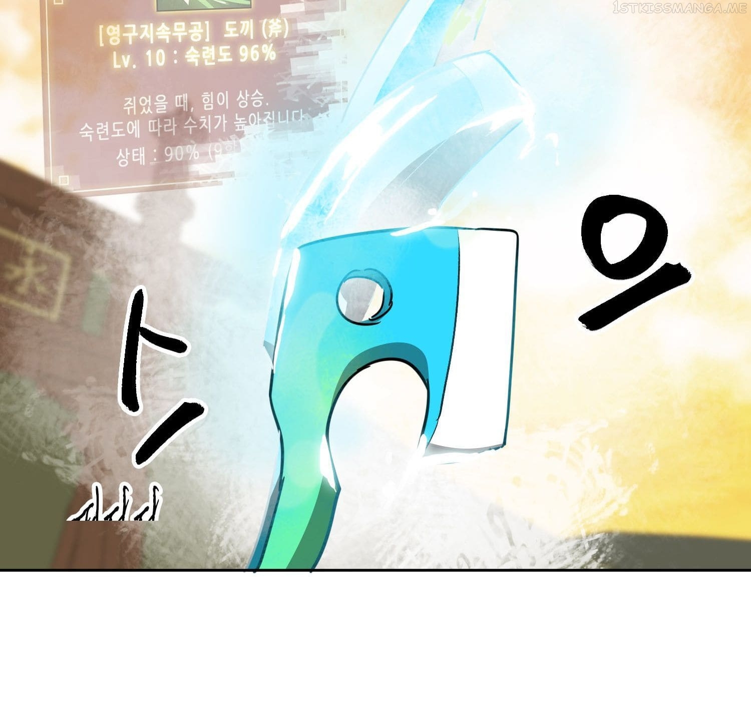 Infinite Level Up in Murim — Chapter 98.2 — page 41