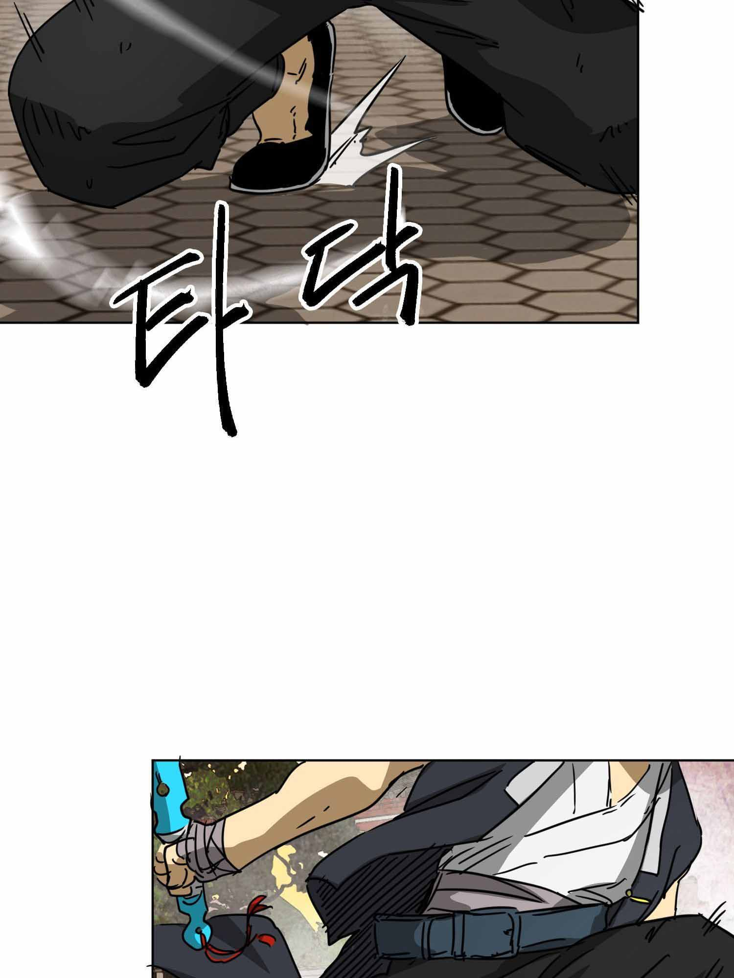 Infinite Level Up in Murim — Chapter 99.1 — page 22