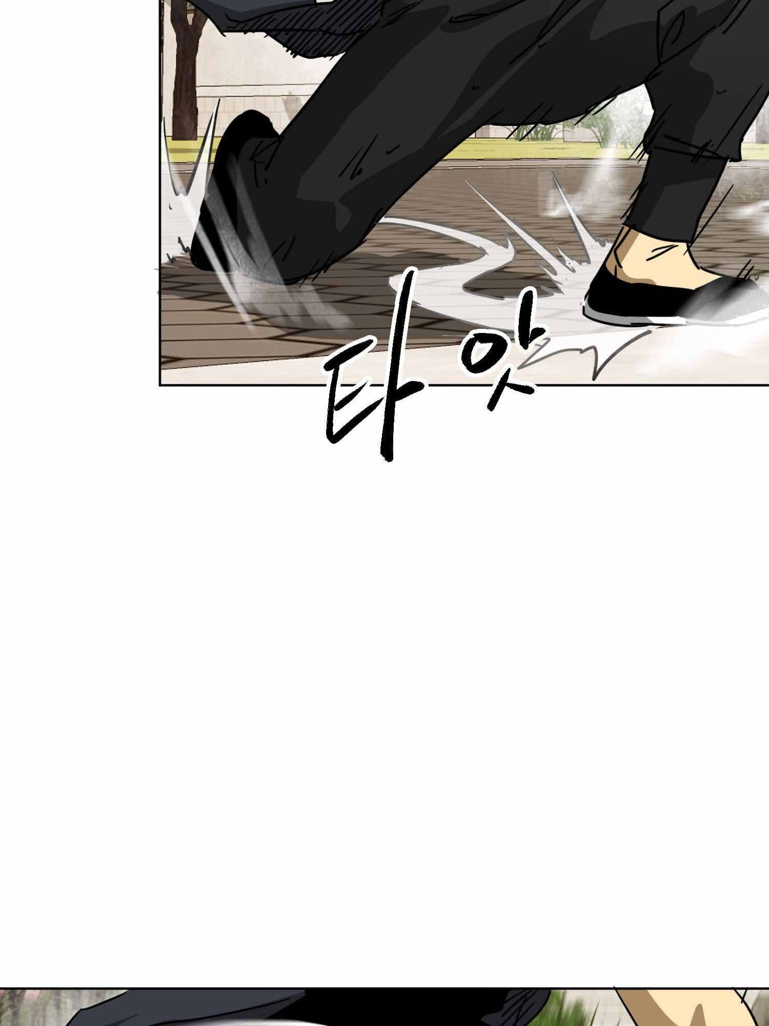 Infinite Level Up in Murim — Chapter 99.1 — page 23