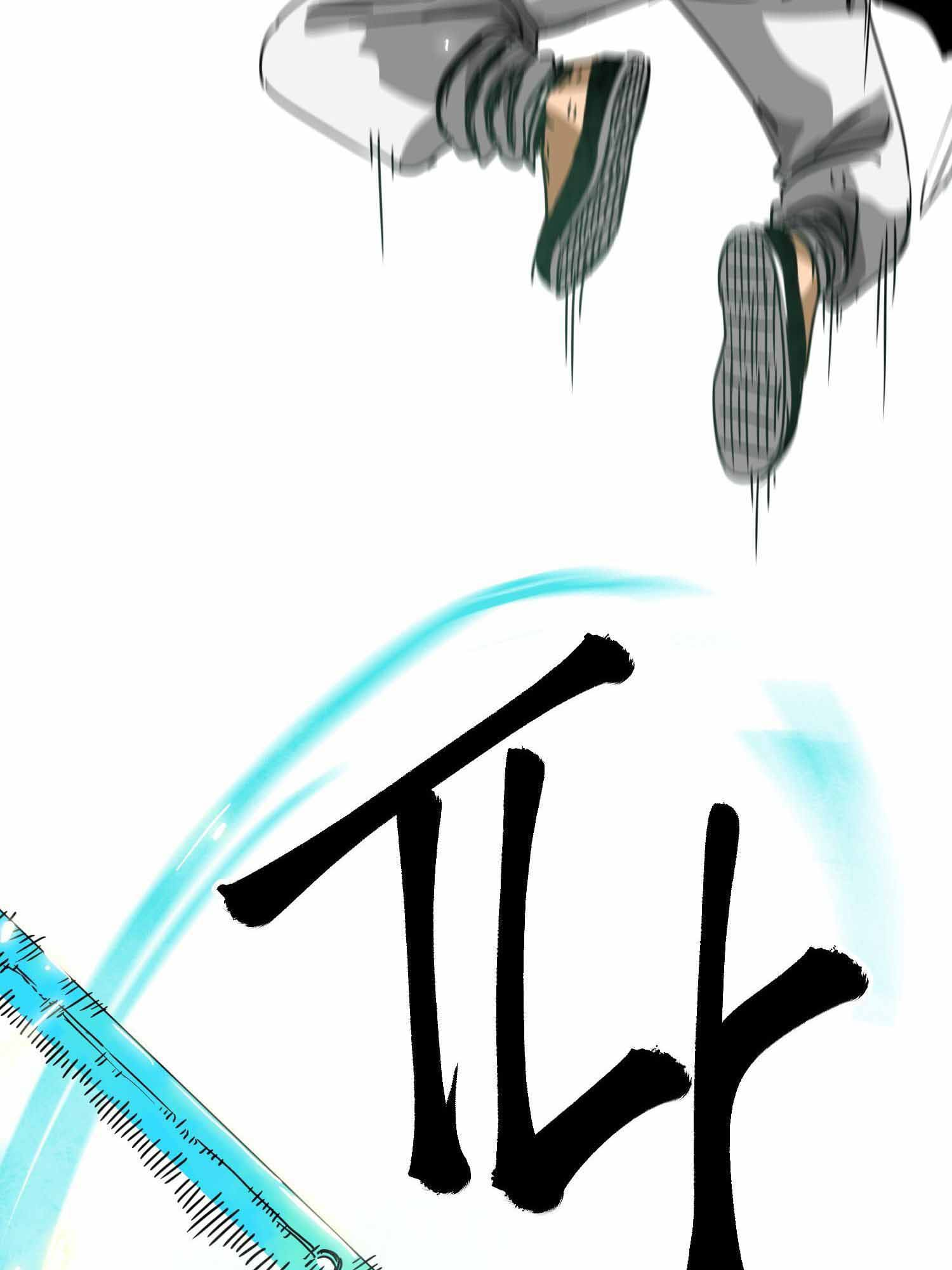 Infinite Level Up in Murim — Chapter 99.1 — page 27