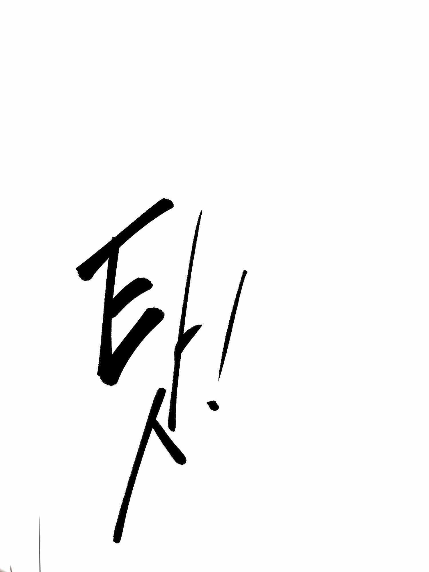 Infinite Level Up in Murim — Chapter 99.1 — page 40