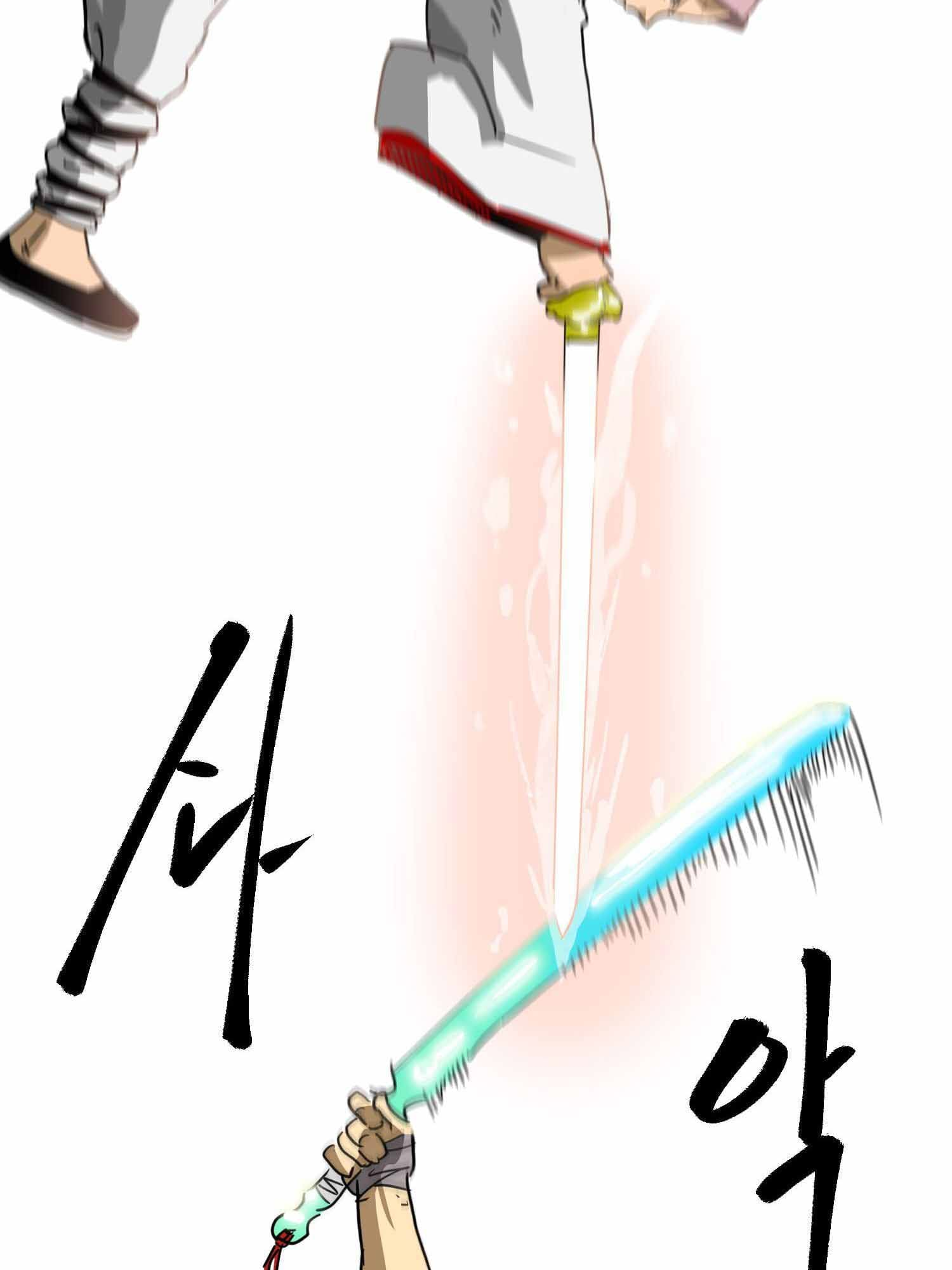 Infinite Level Up in Murim — Chapter 99.1 — page 42