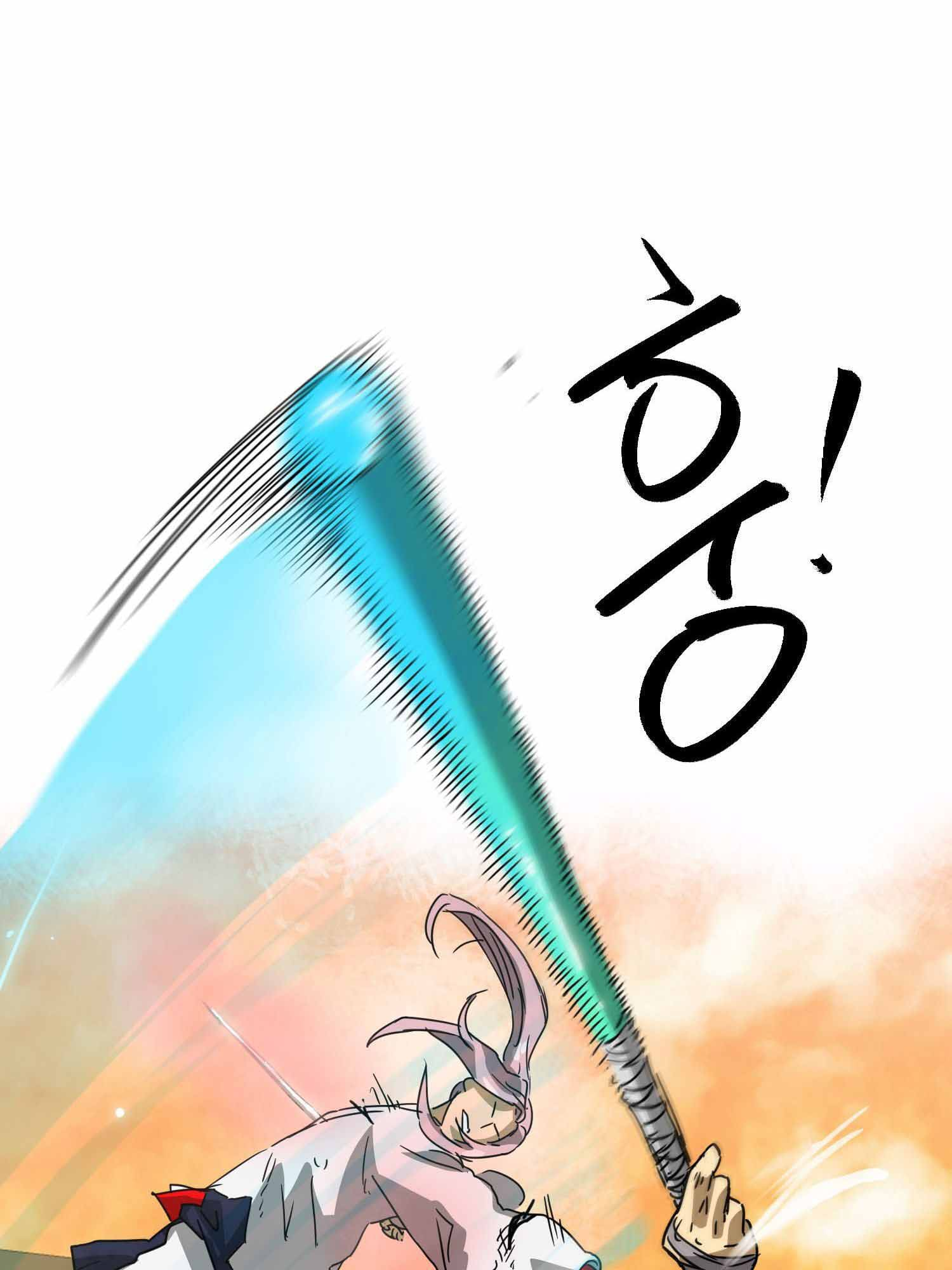 Infinite Level Up in Murim — Chapter 99.1 — page 71