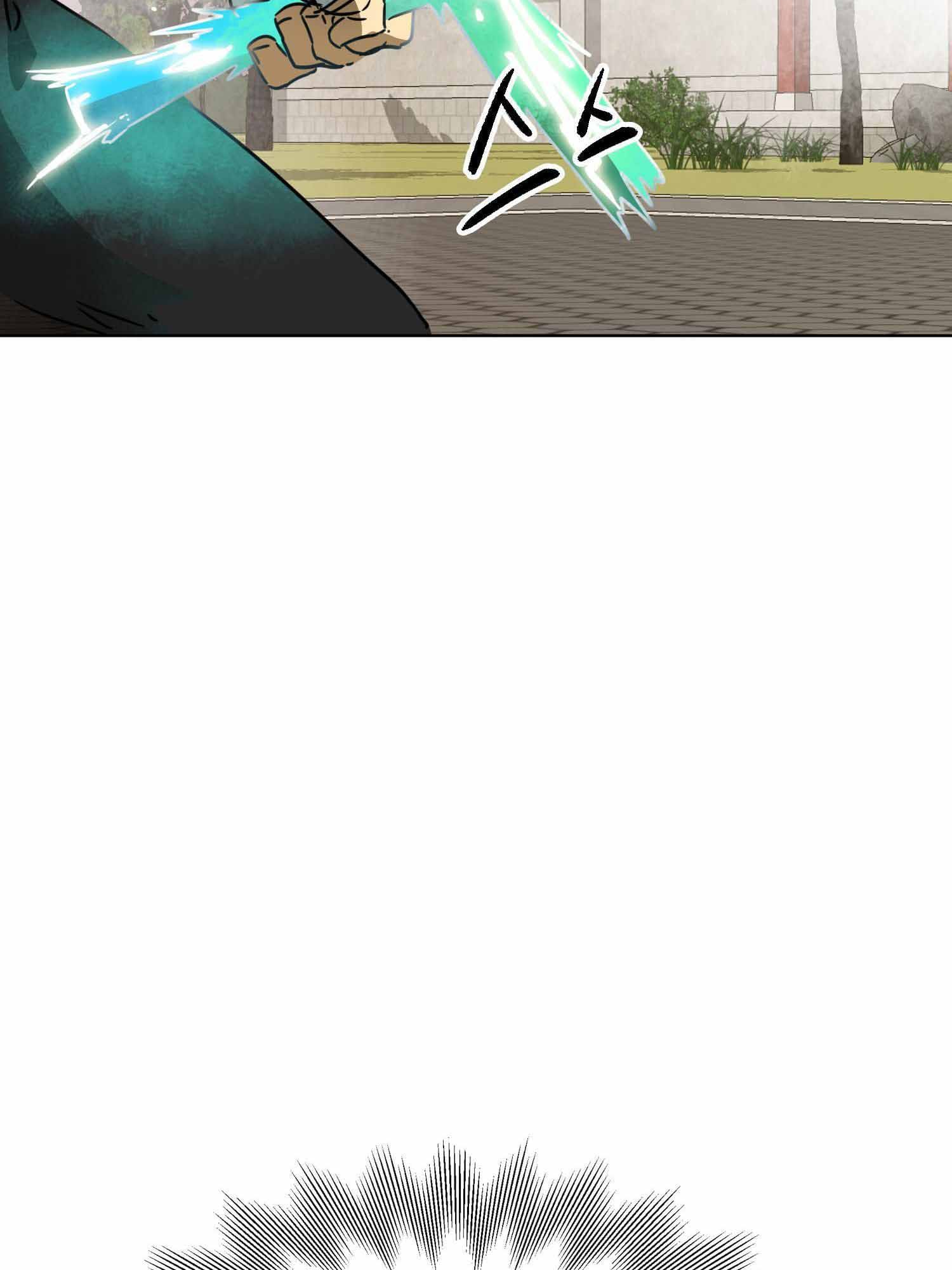 Infinite Level Up in Murim — Chapter 99.1 — page 76