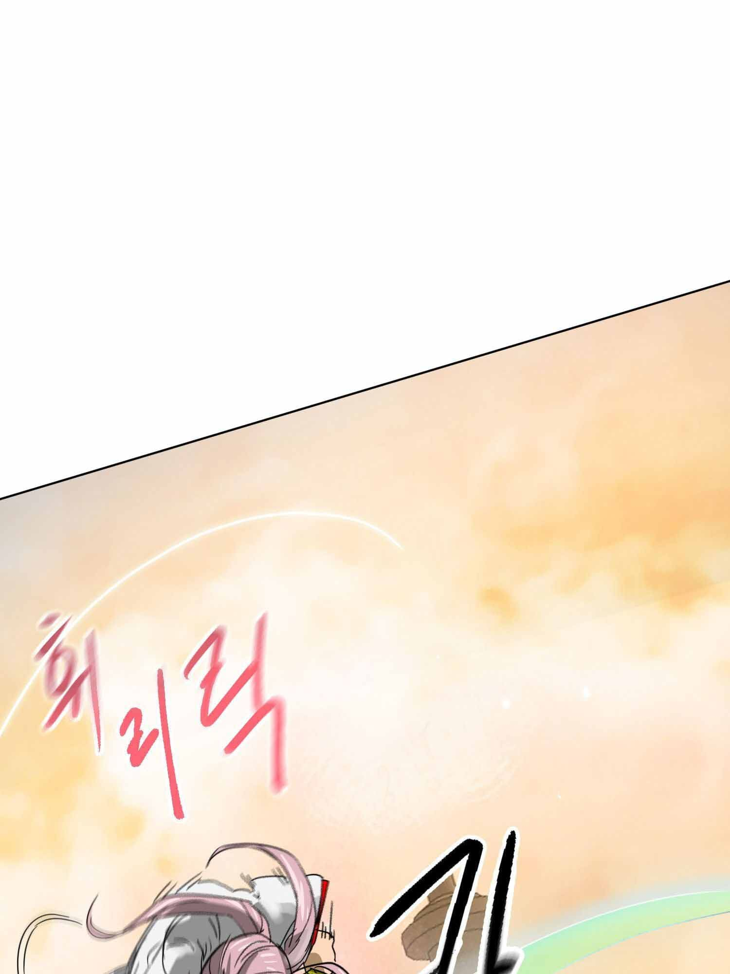 Infinite Level Up in Murim — Chapter 99.1 — page 93