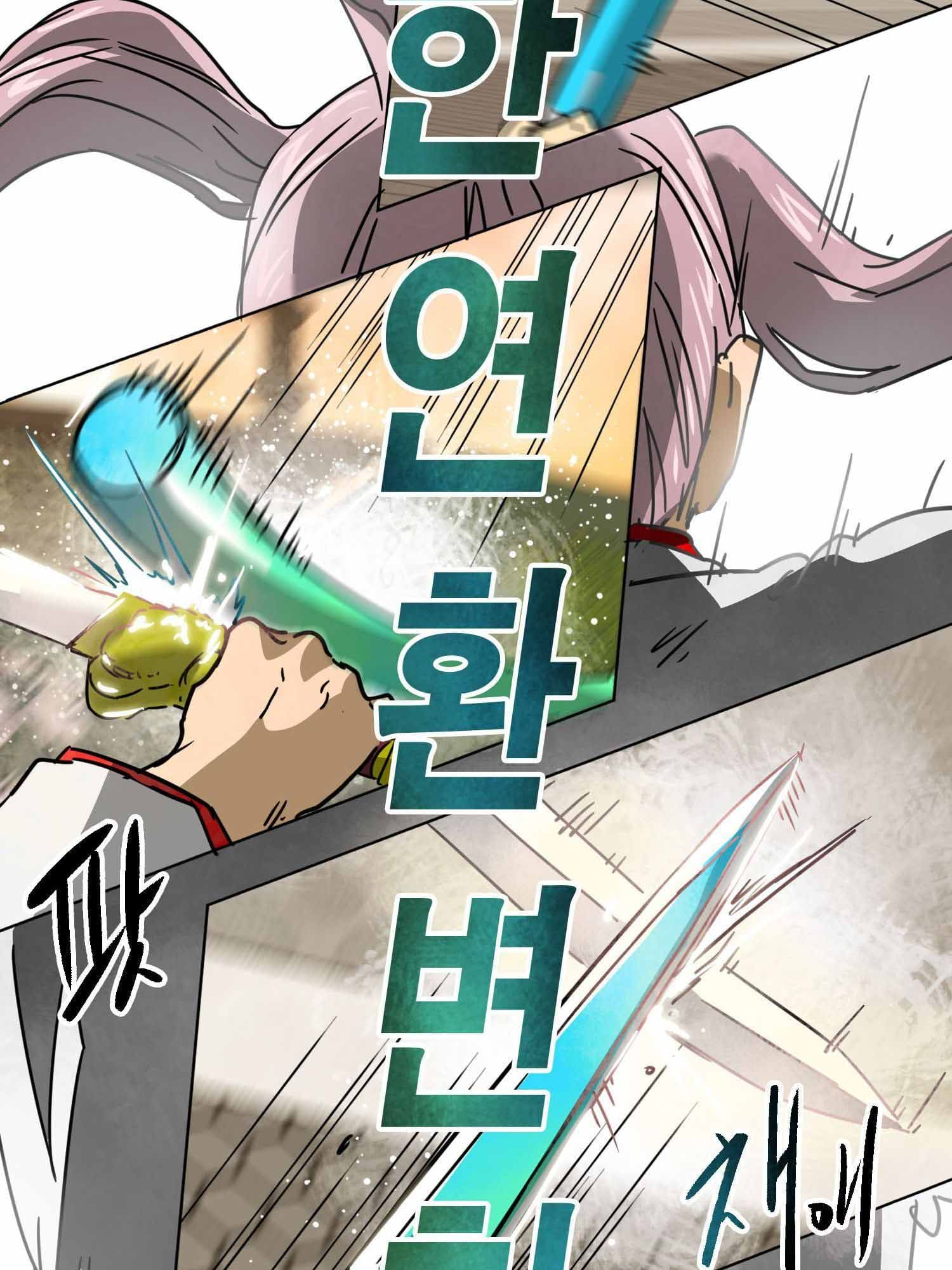 Infinite Level Up in Murim — Chapter 99.1 — page 99