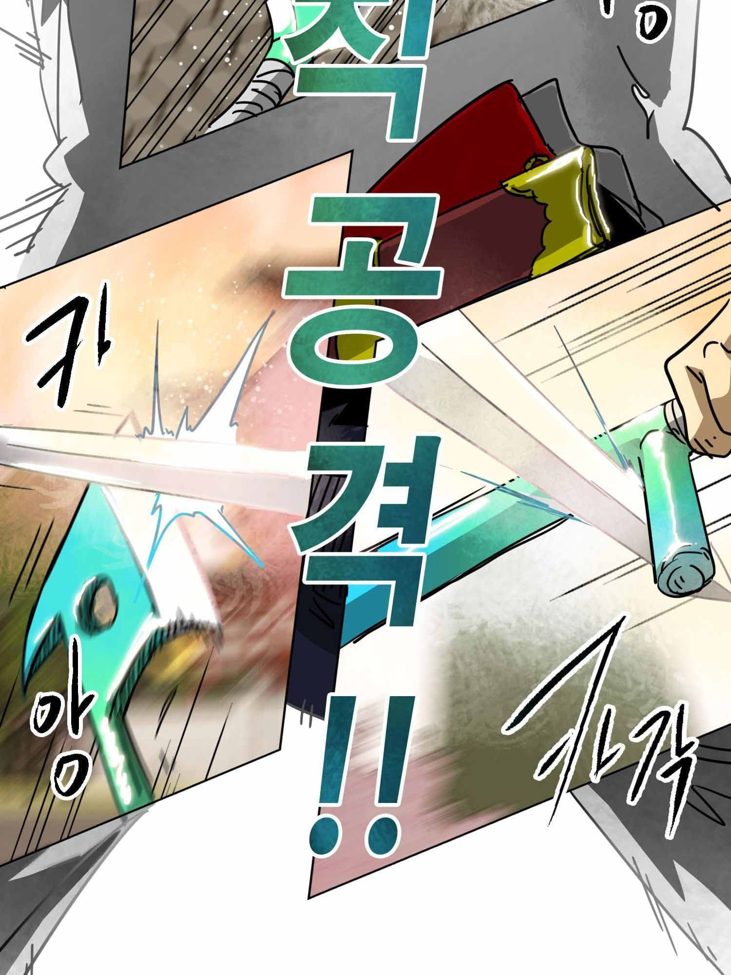 Infinite Level Up in Murim — Chapter 99.1 — page 100