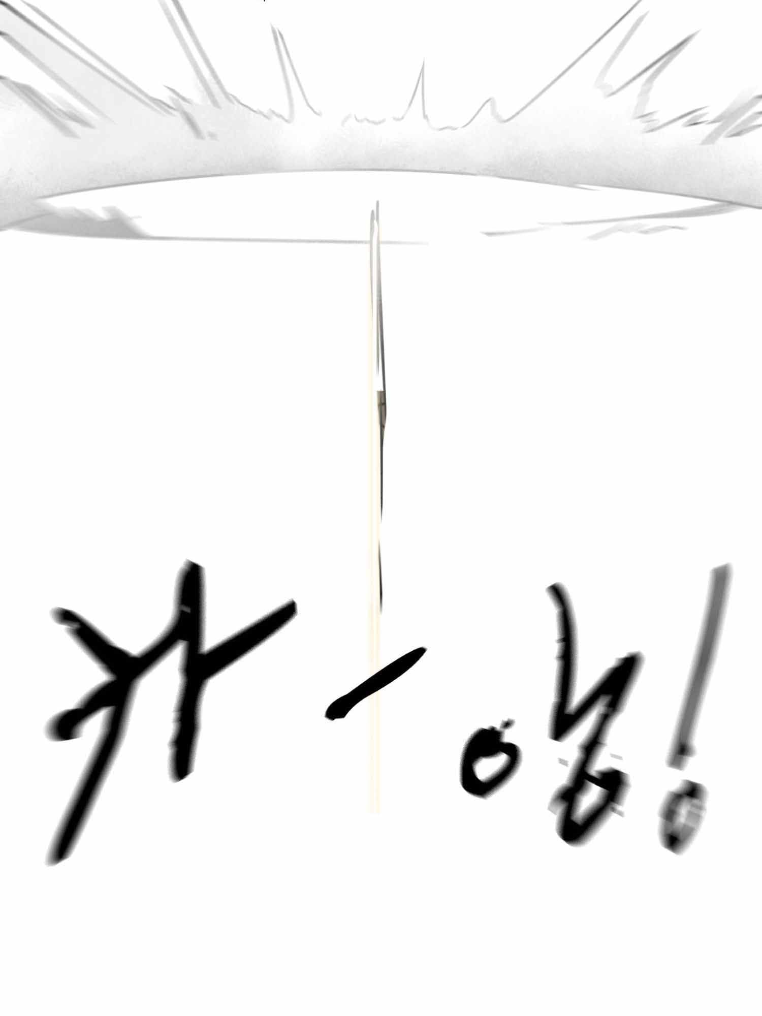 Infinite Level Up in Murim — Chapter 99.1 — page 104