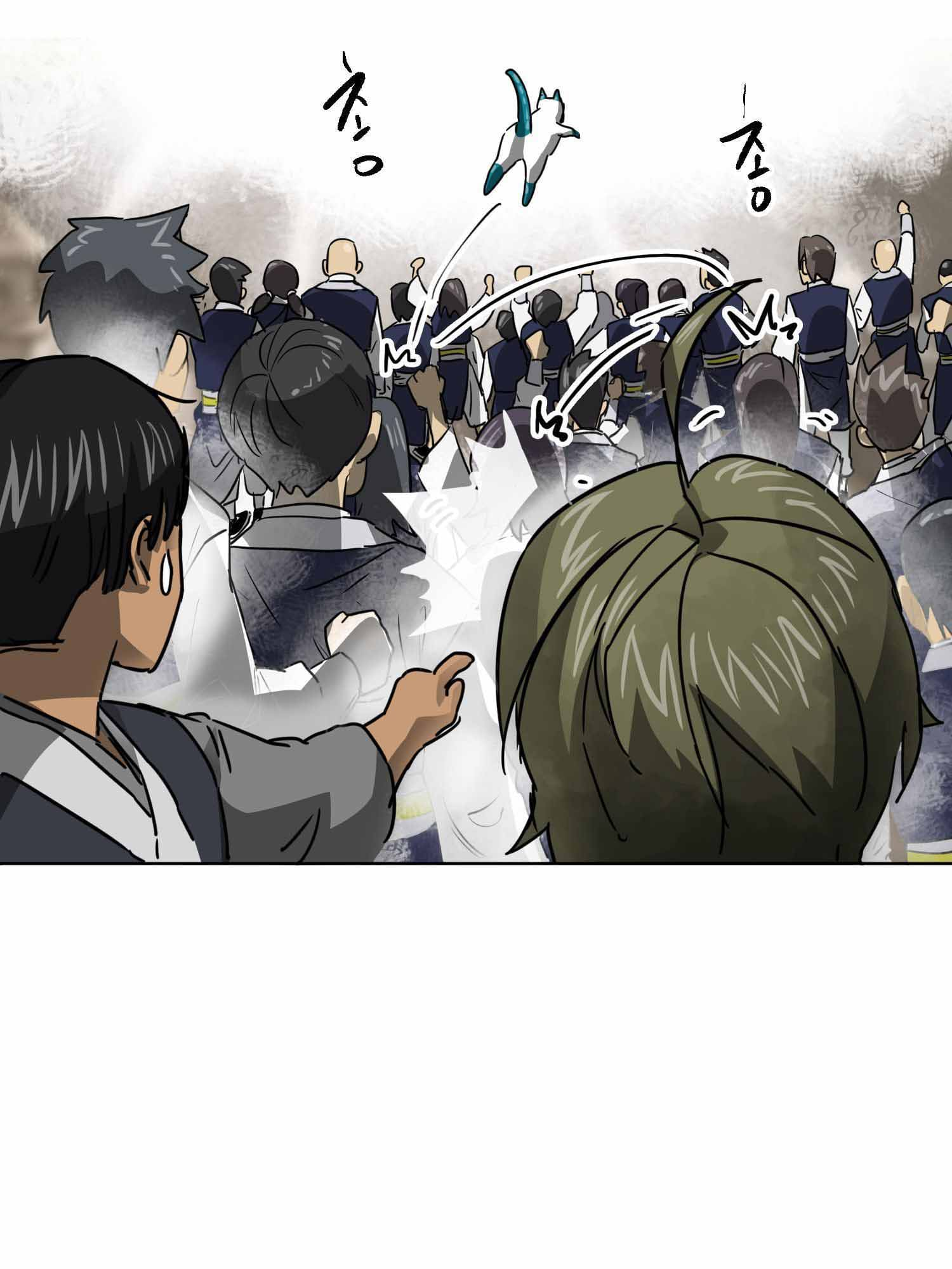 Infinite Level Up in Murim — Chapter 99.1 — page 139