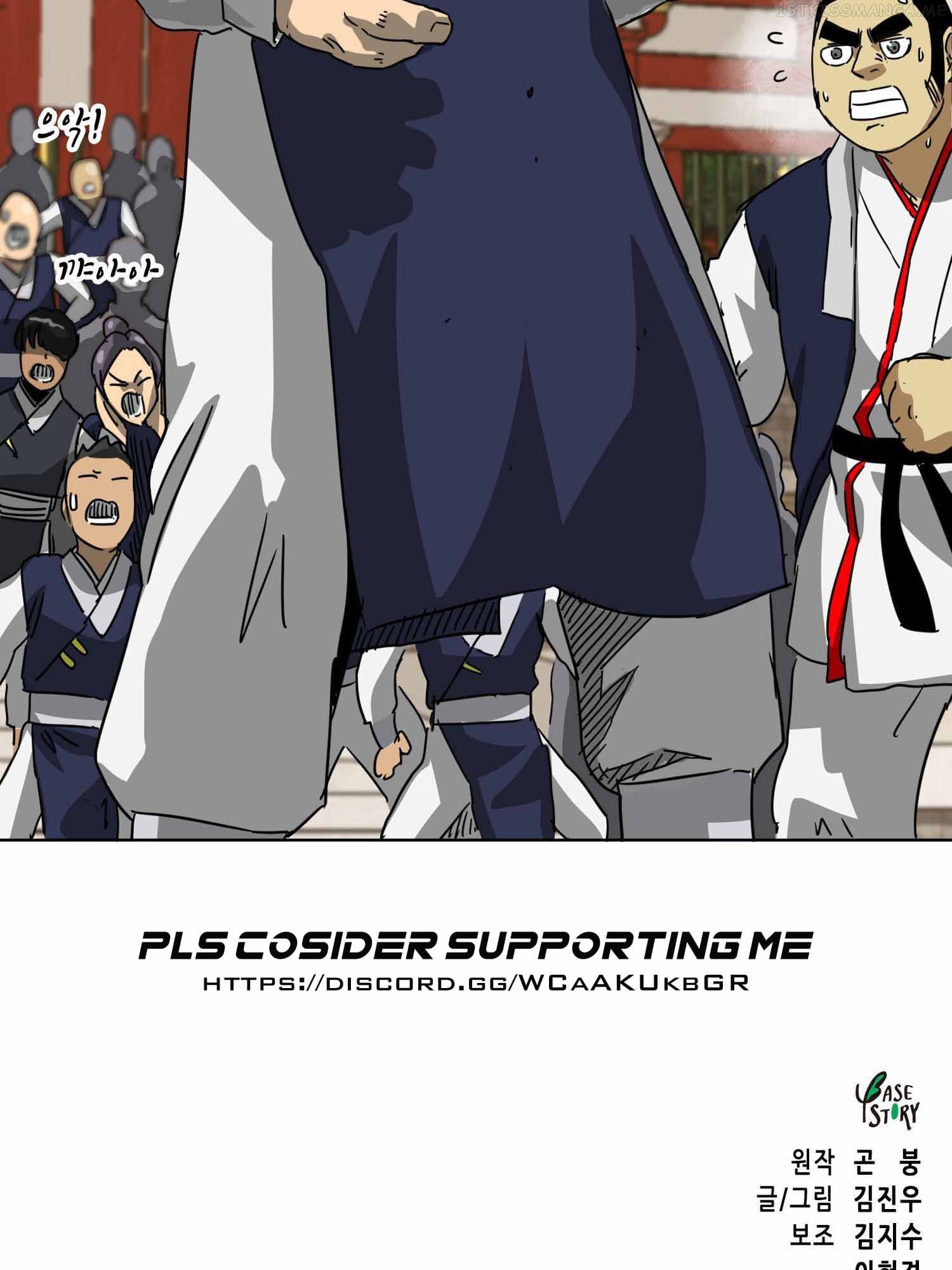 Infinite Level Up in Murim — Chapter 99.2 — page 90