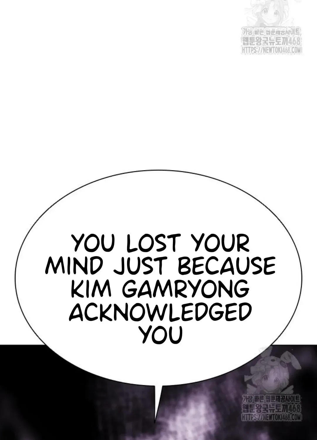 Lookism — Chapter 1.1 — page 7