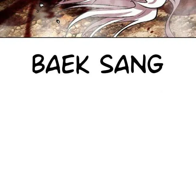 Lookism — Chapter 1.1 — page 18