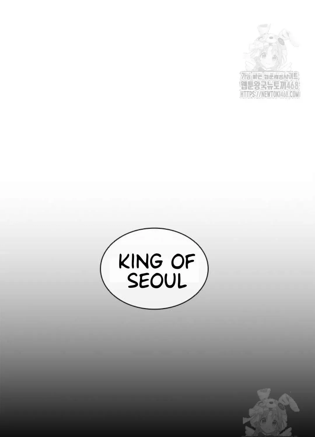 Lookism — Chapter 1.1 — page 27