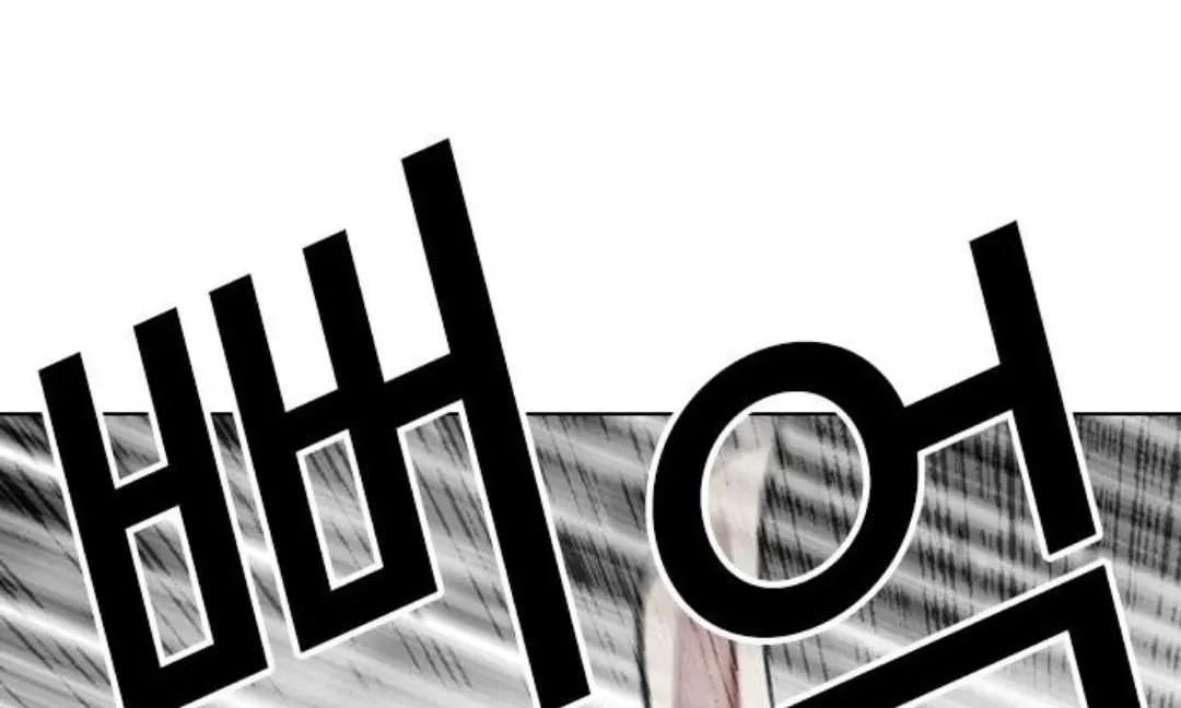 Lookism — Chapter 1.1 — page 42