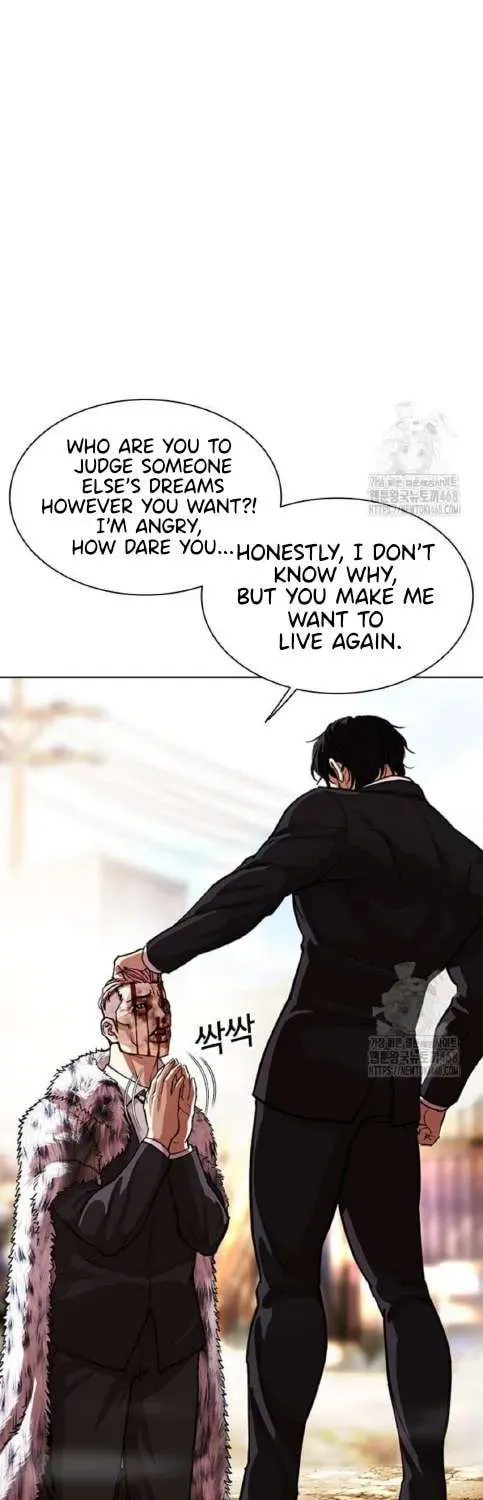 Lookism — Chapter 1.1 — page 75
