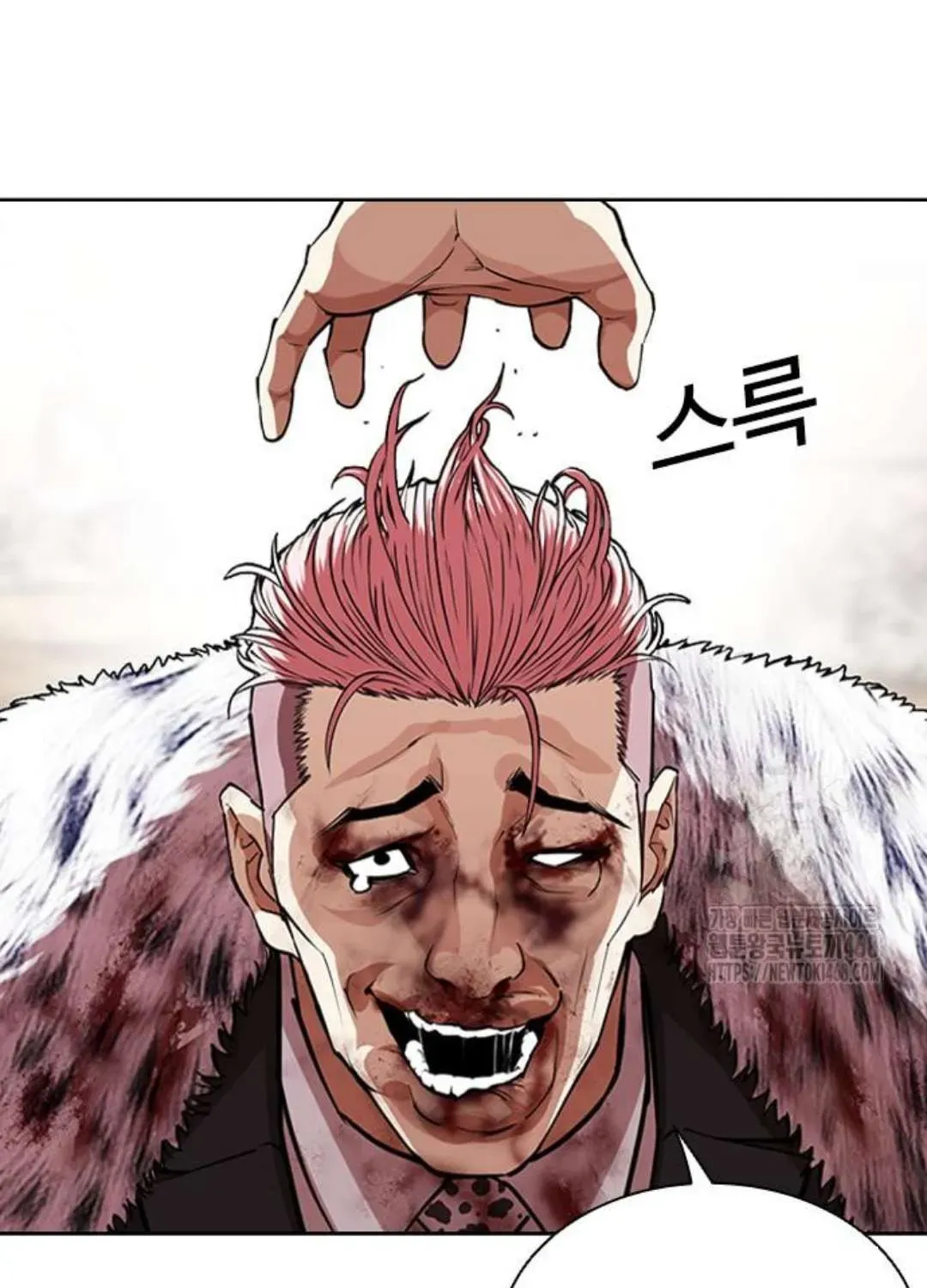 Lookism — Chapter 1.1 — page 81