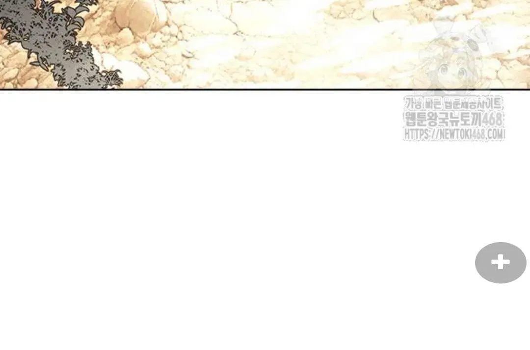 Lookism — Chapter 1.1 — page 90