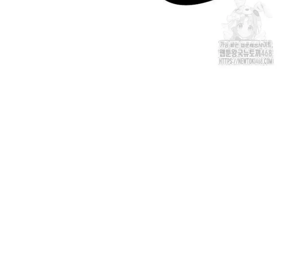 Lookism — Chapter 1.1 — page 98