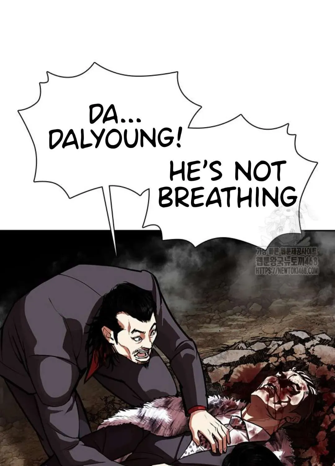Lookism — Chapter 1.1 — page 105