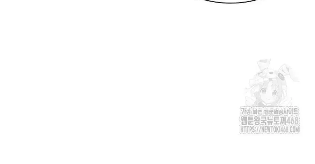 Lookism — Chapter 1.1 — page 110
