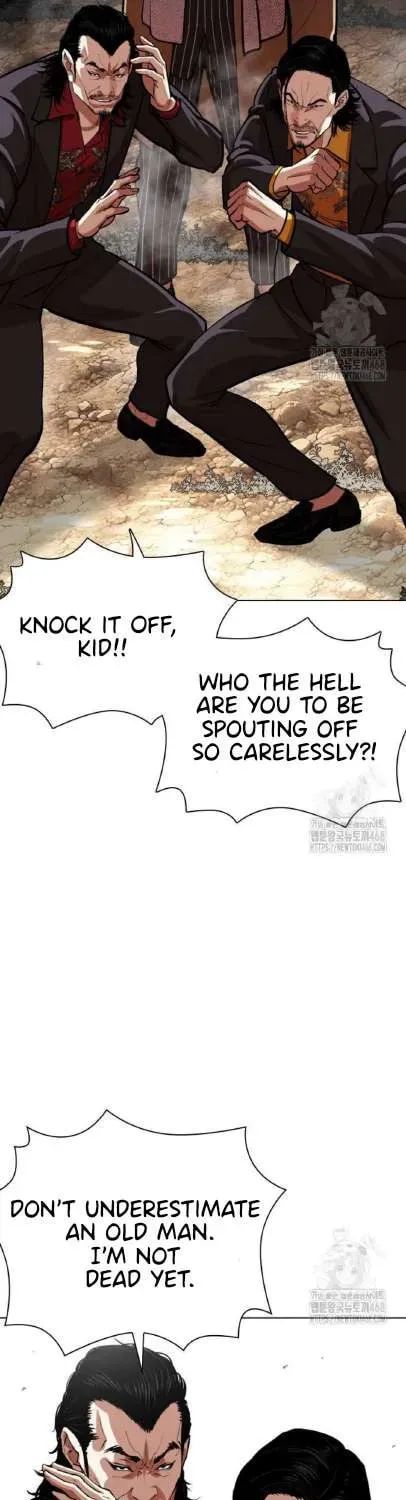 Lookism — Chapter 1.1 — page 117