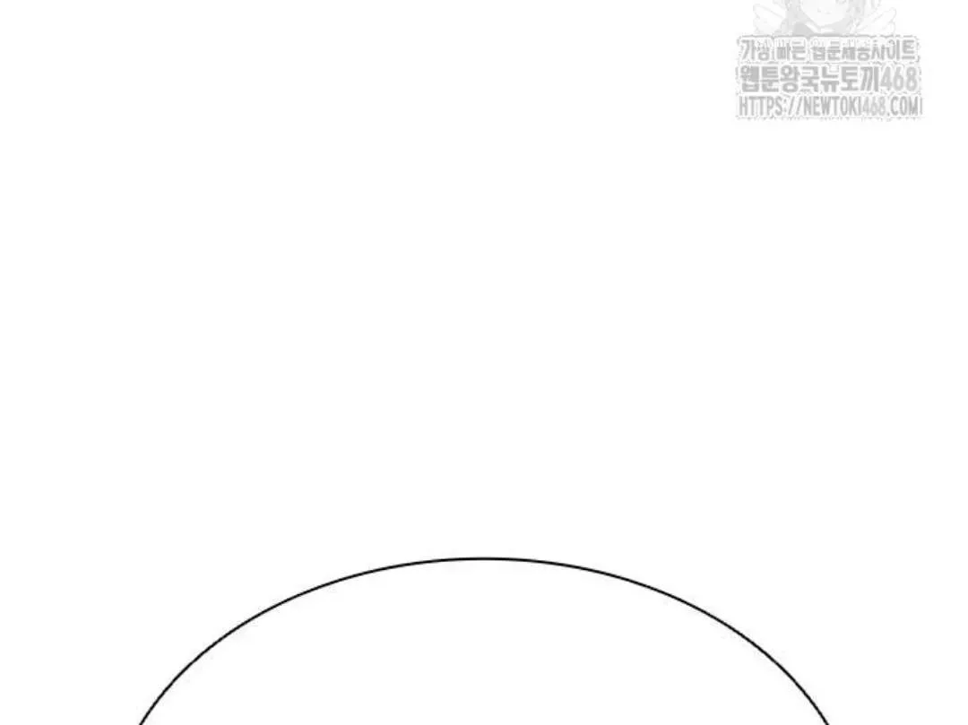 Lookism — Chapter 1.1 — page 138