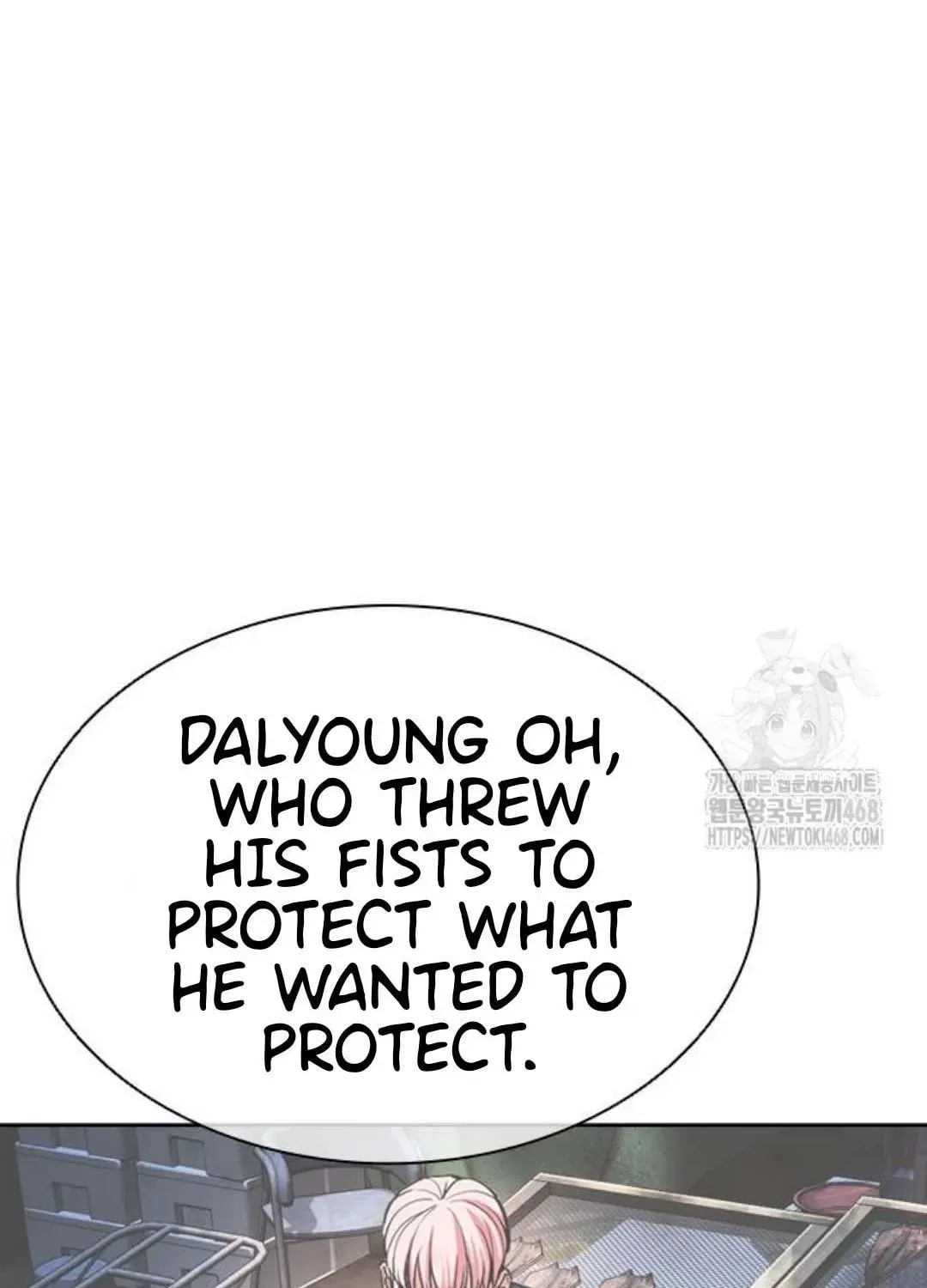 Lookism — Chapter 1.1 — page 147