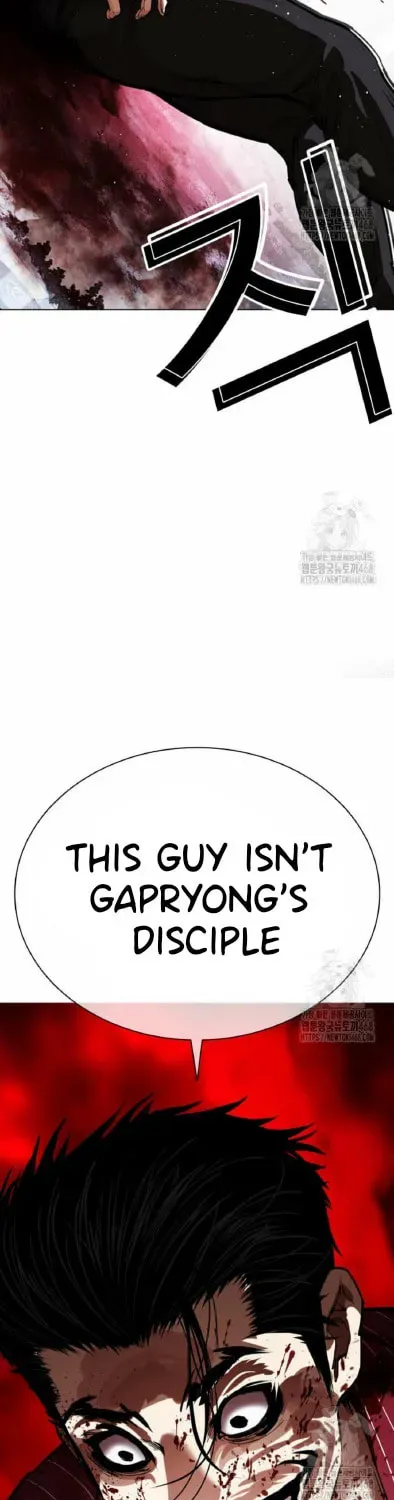 Lookism — Chapter 1.1 — page 183