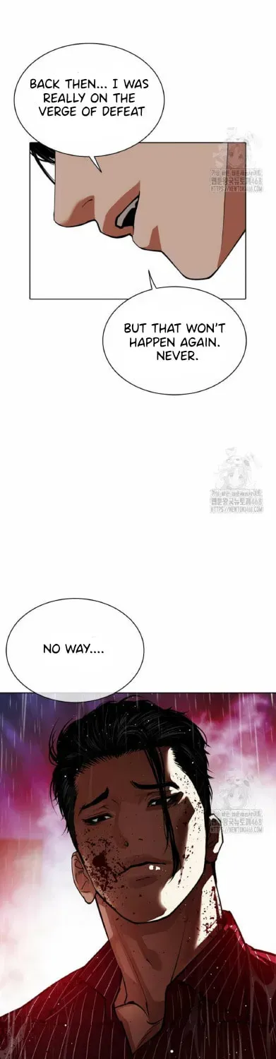 Lookism — Chapter 1.1 — page 205