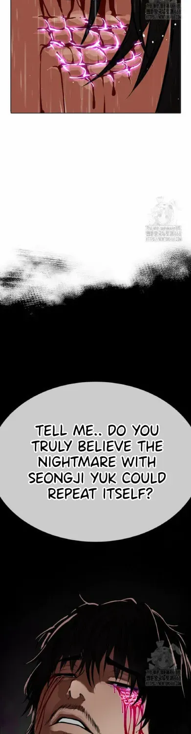 Lookism — Chapter 1.1 — page 207