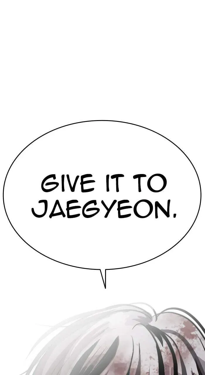 Lookism — Chapter 1.2 — page 1