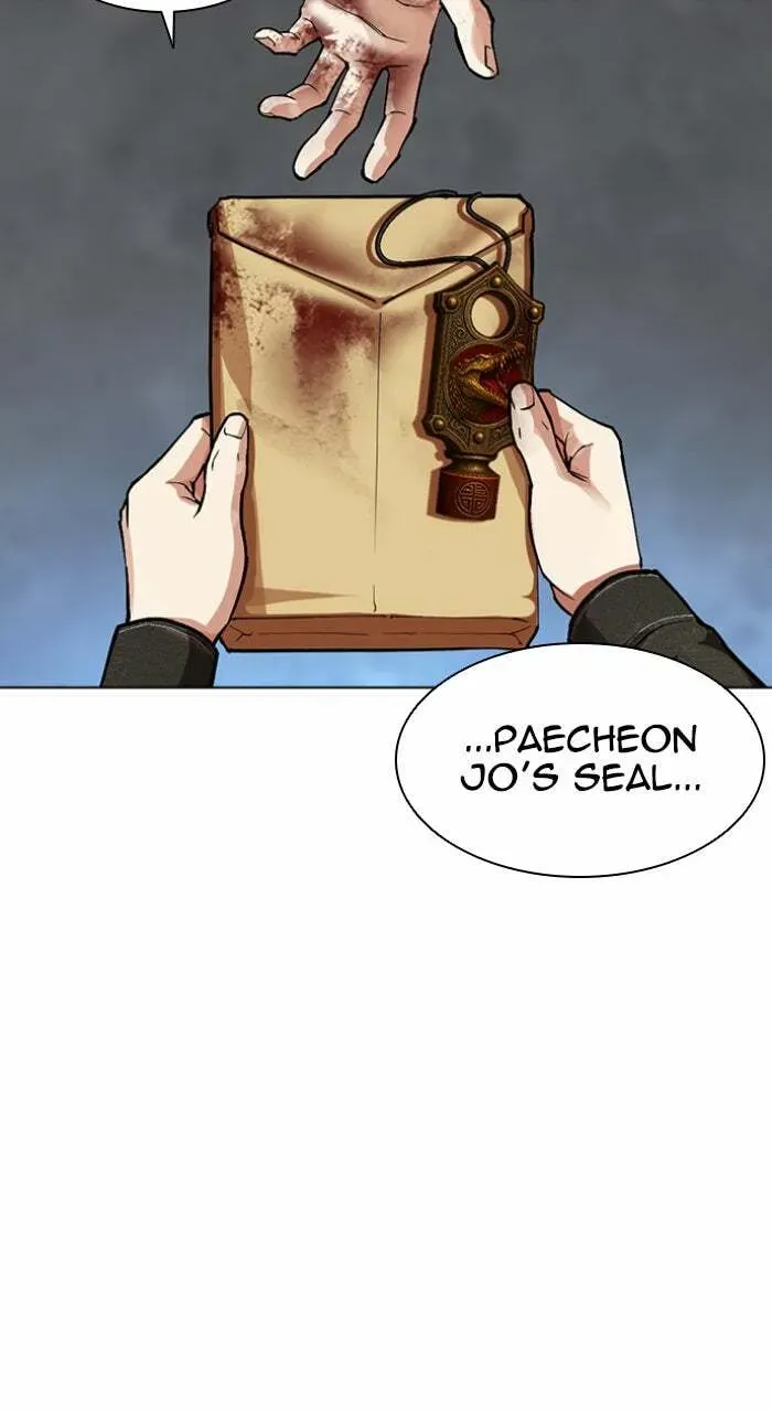 Lookism — Chapter 1.2 — page 4