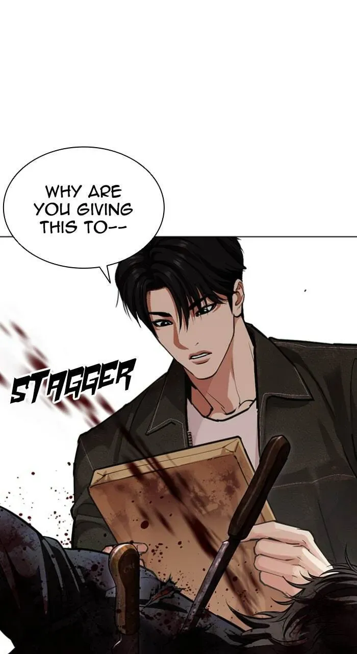 Lookism — Chapter 1.2 — page 5
