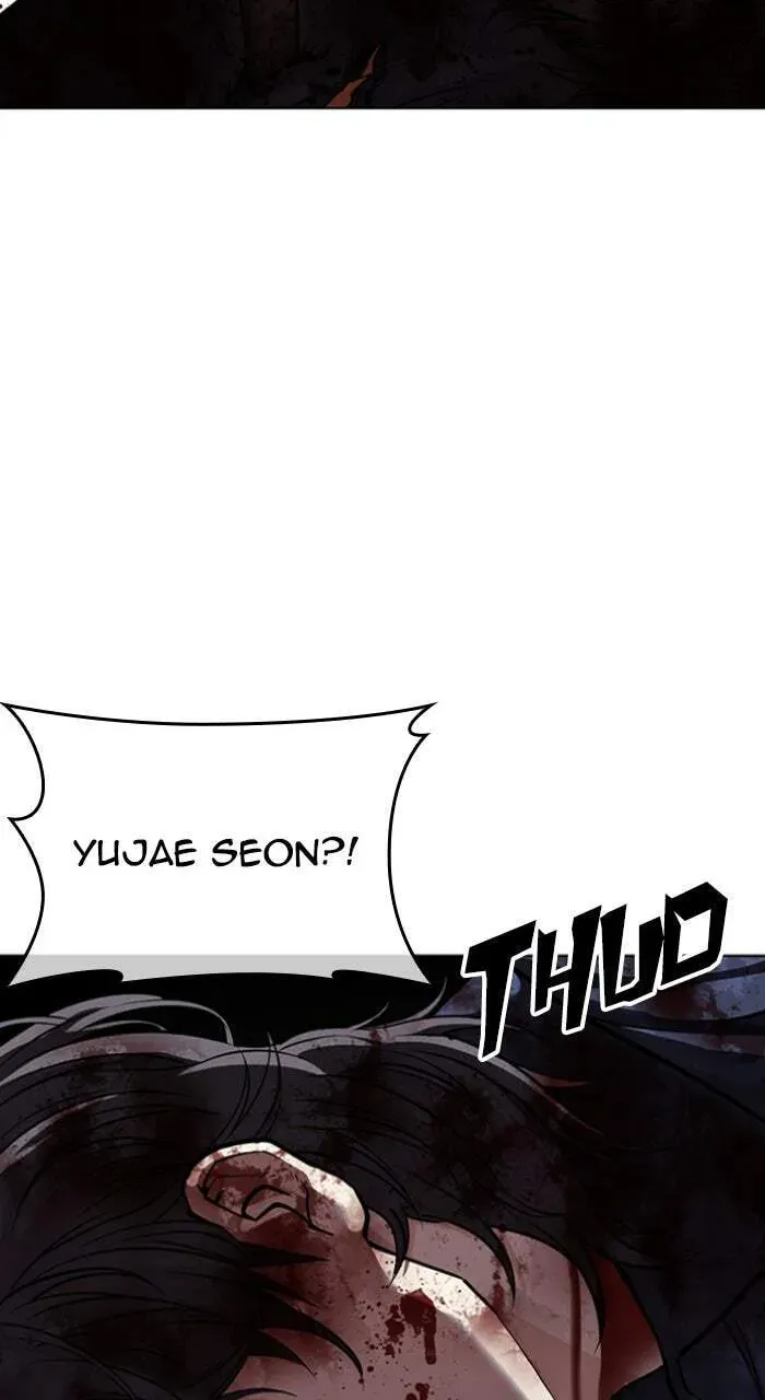 Lookism — Chapter 1.2 — page 6