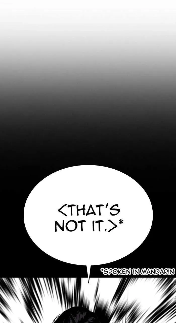 Lookism — Chapter 1.2 — page 18