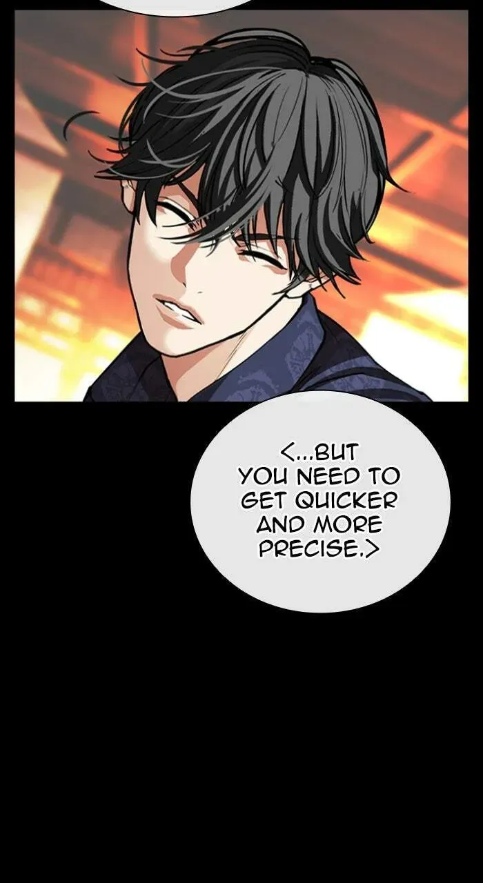 Lookism — Chapter 1.2 — page 21