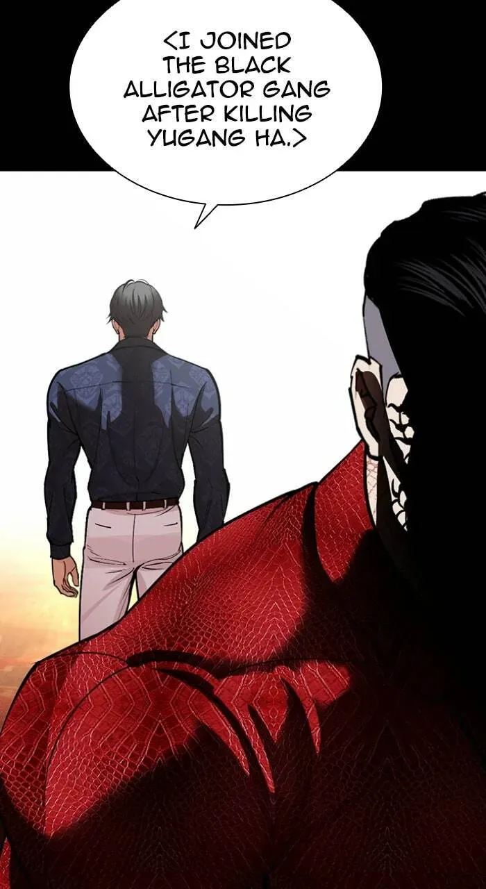 Lookism — Chapter 1.2 — page 28