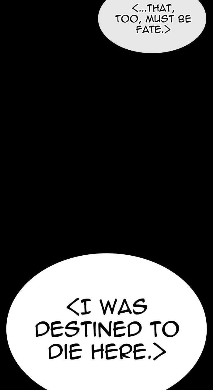 Lookism — Chapter 1.2 — page 36