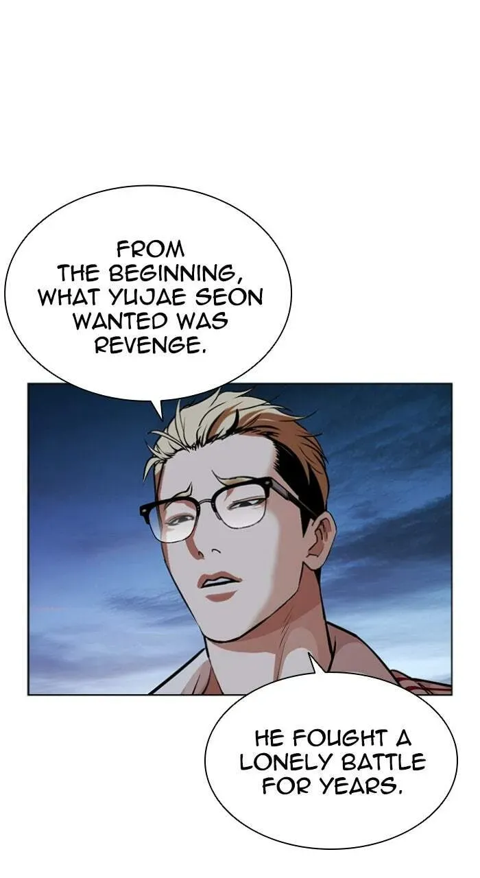 Lookism — Chapter 1.2 — page 52