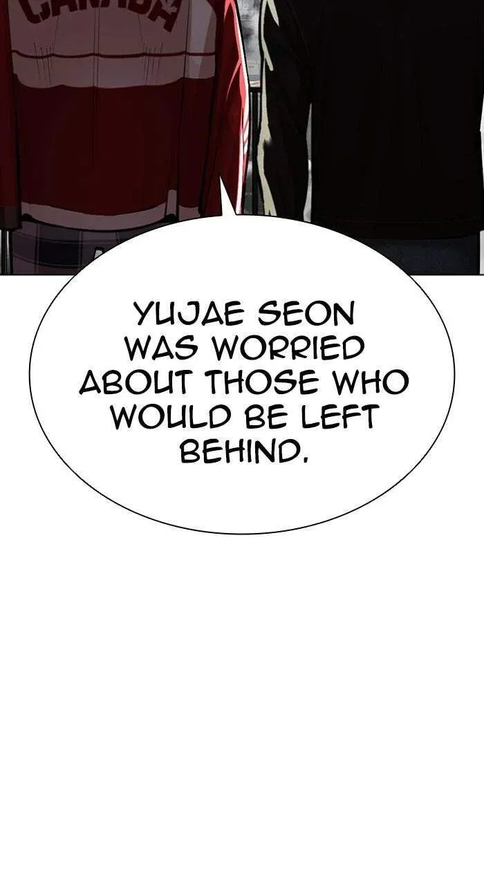 Lookism — Chapter 1.2 — page 58