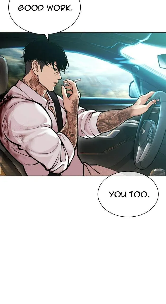Lookism — Chapter 1.2 — page 72