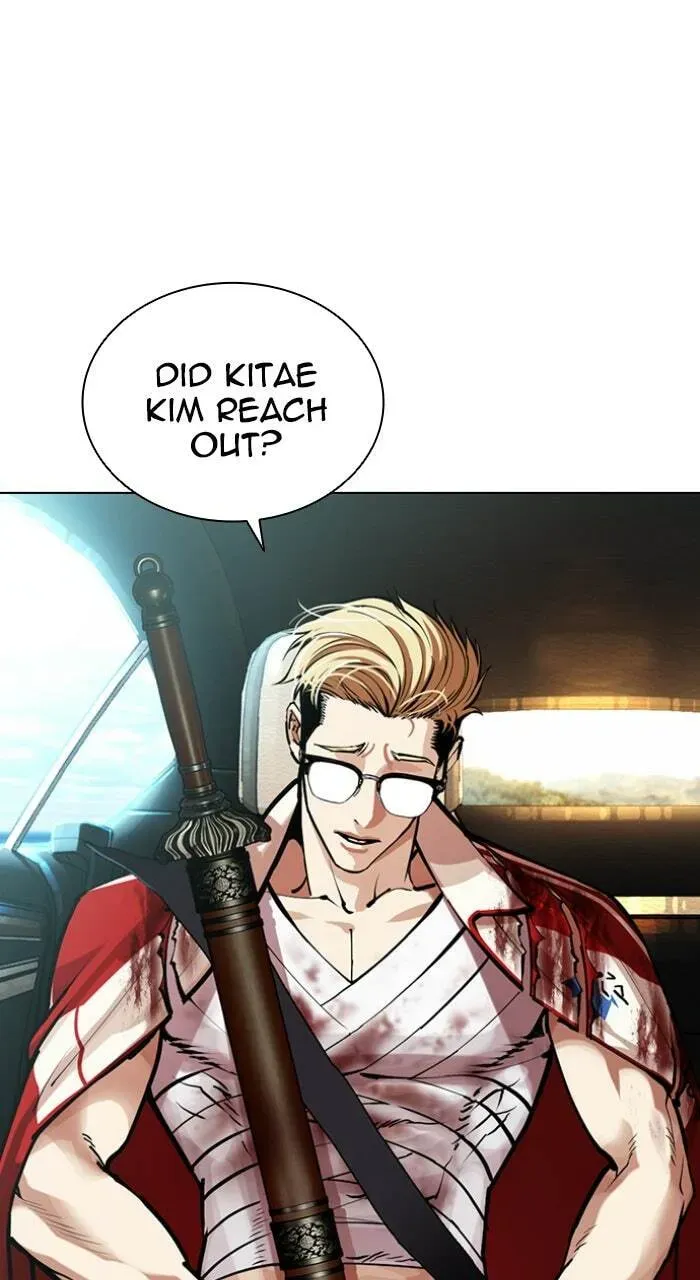 Lookism — Chapter 1.2 — page 73
