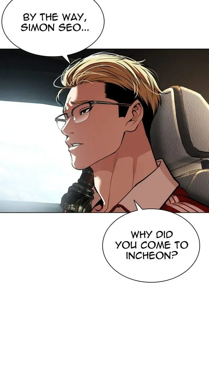 Lookism — Chapter 1.2 — page 76