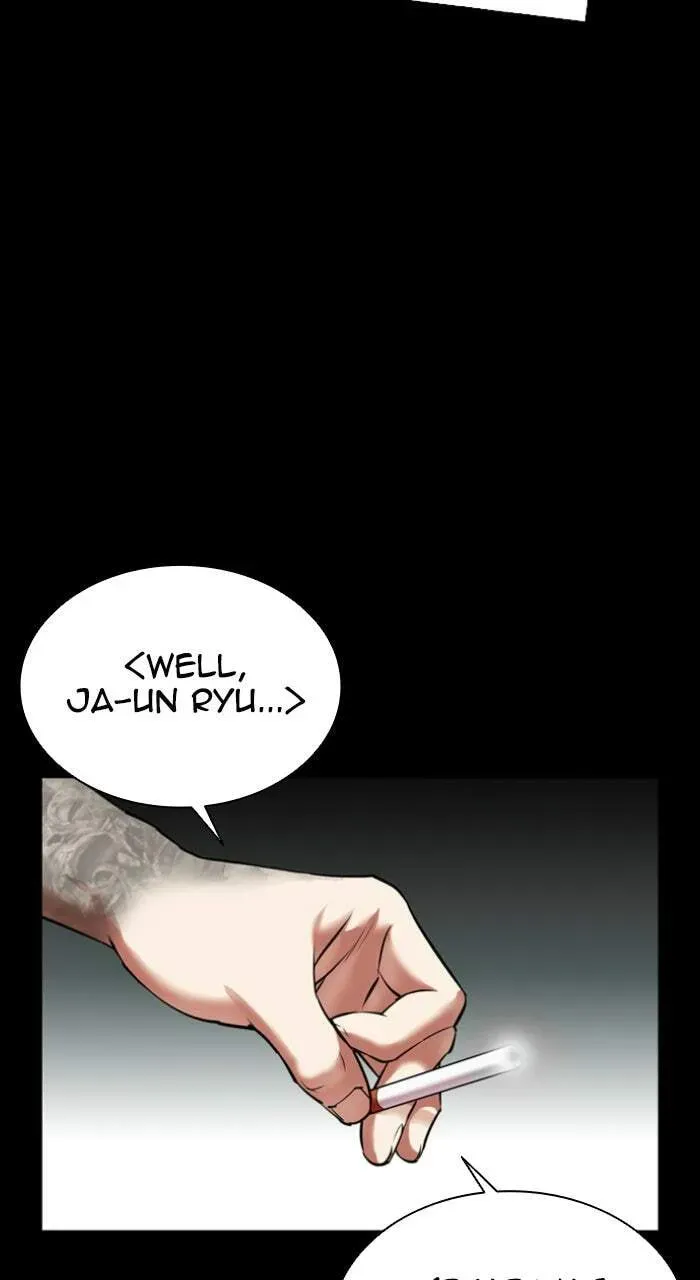 Lookism — Chapter 1.2 — page 80