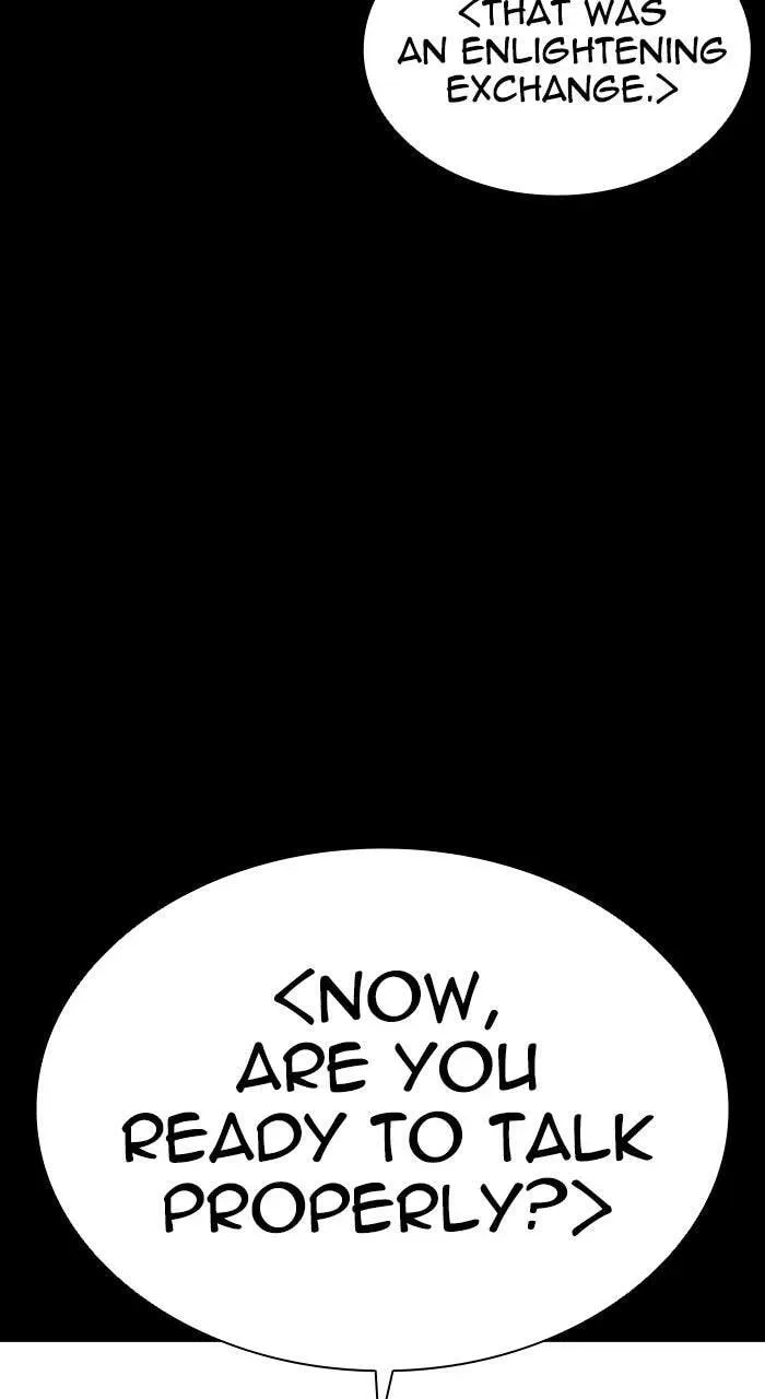 Lookism — Chapter 1.2 — page 81