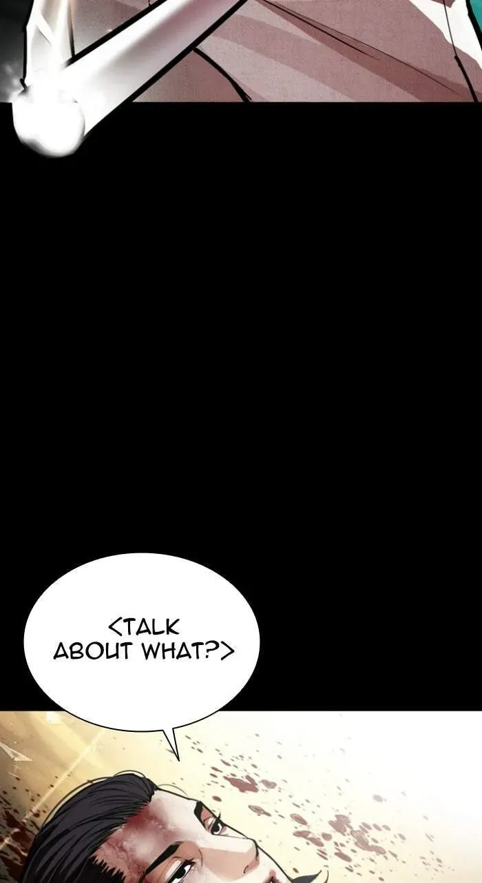 Lookism — Chapter 1.2 — page 83