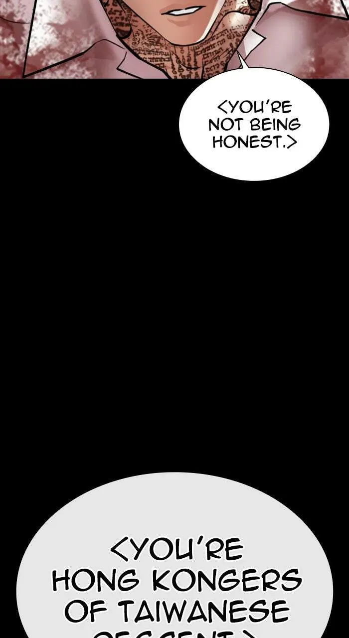 Lookism — Chapter 1.2 — page 96