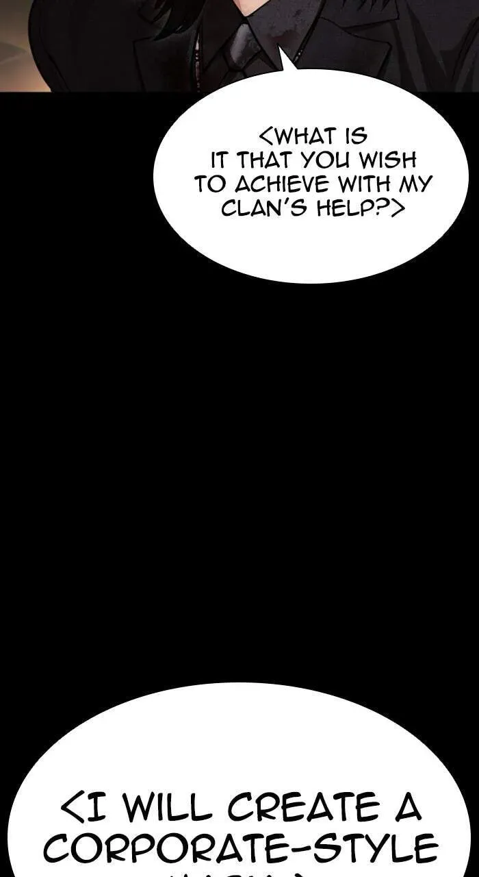 Lookism — Chapter 1.2 — page 109