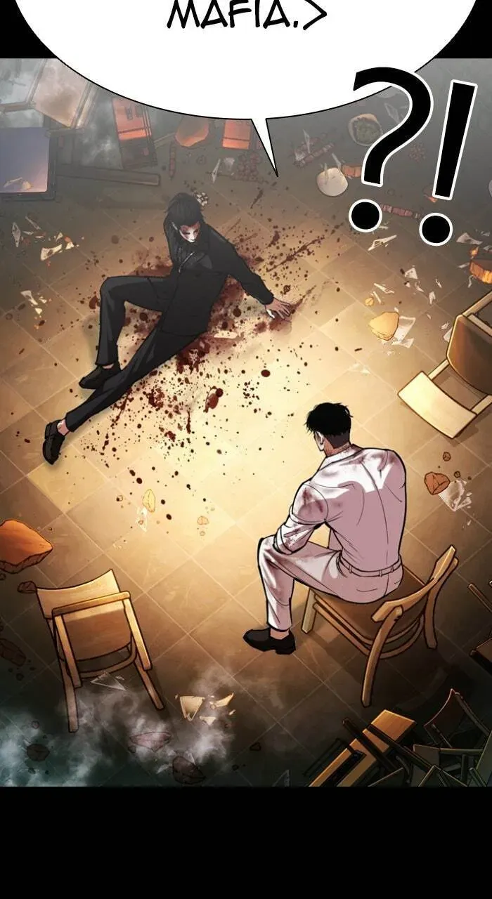 Lookism — Chapter 1.2 — page 110