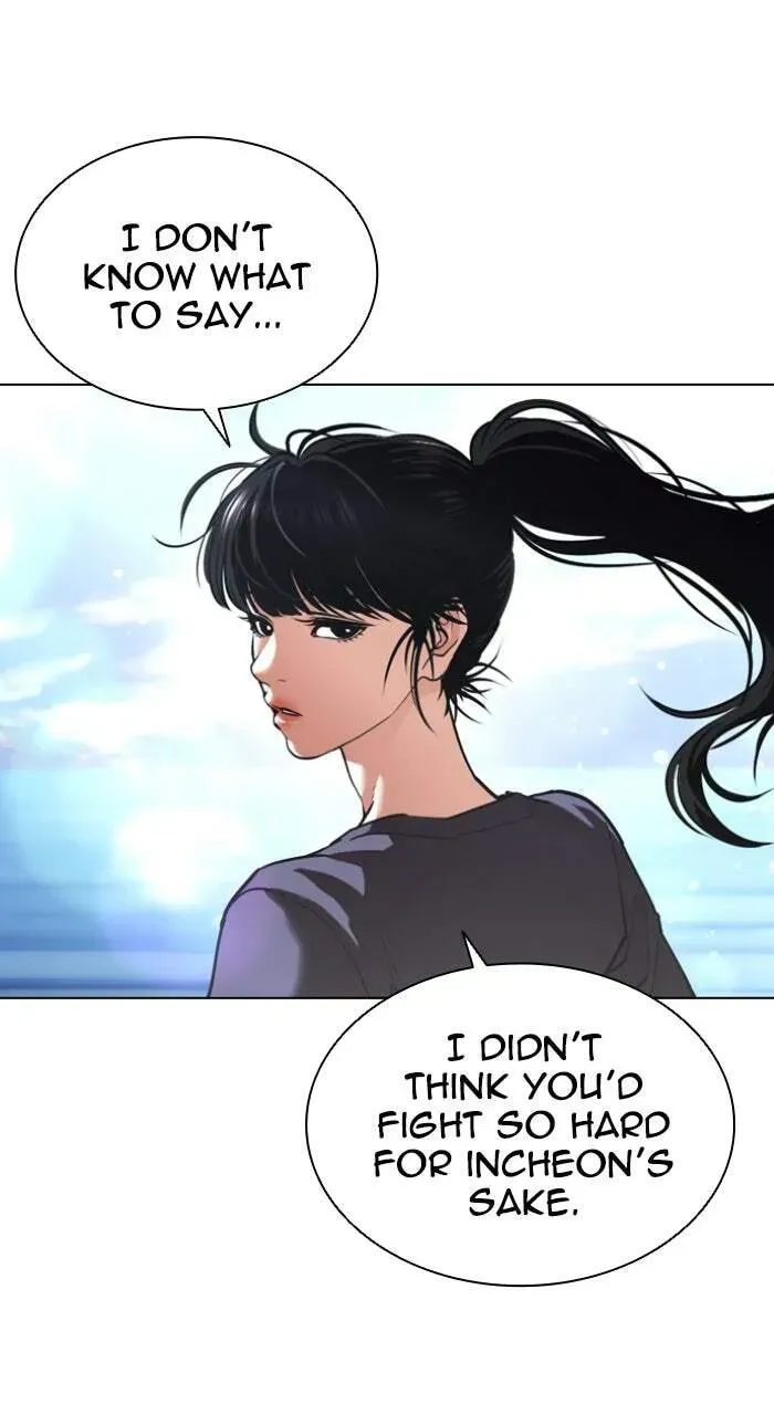 Lookism — Chapter 1.2 — page 130